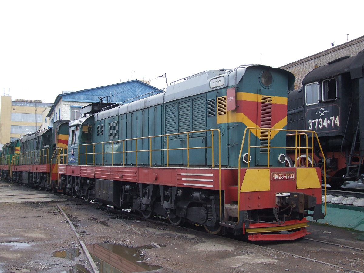 ЧМЭ3-4633