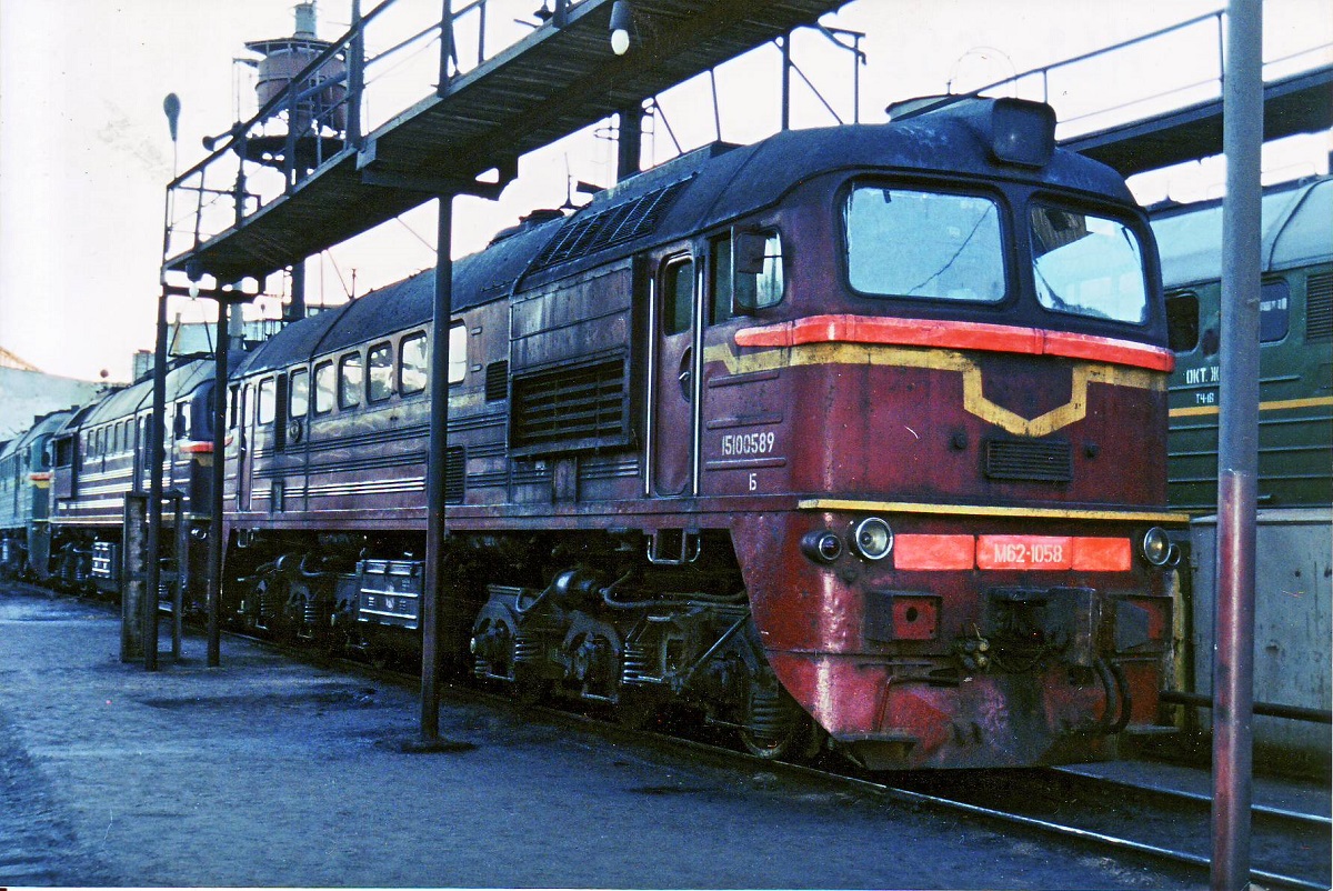 М62-1058