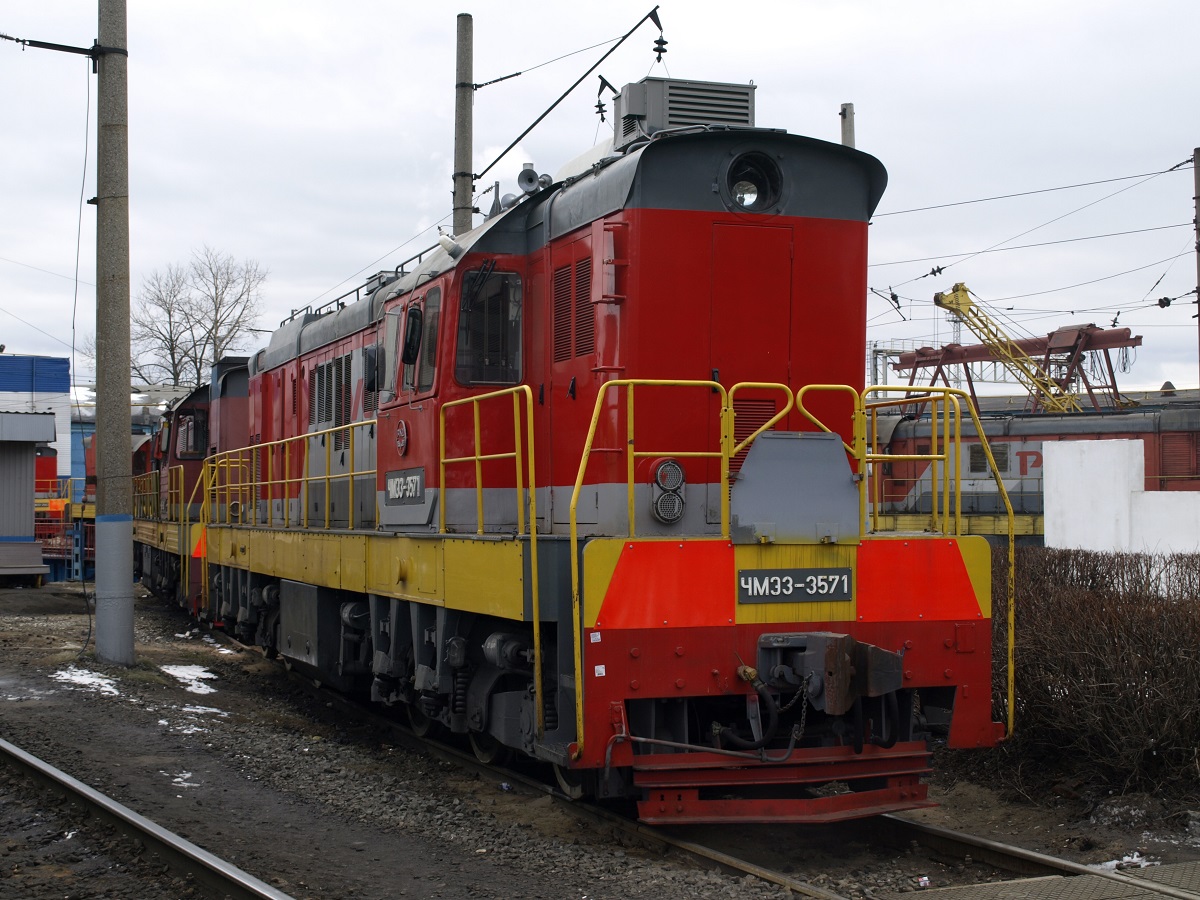 ЧМЭ3-3571