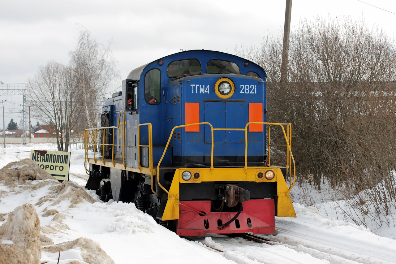 ТГМ4-2821