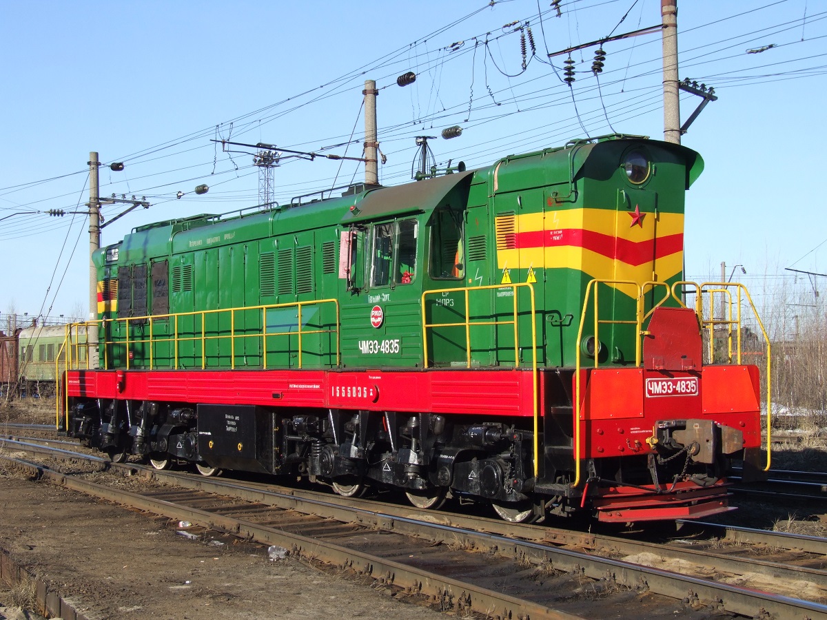 ЧМЭ3-4835