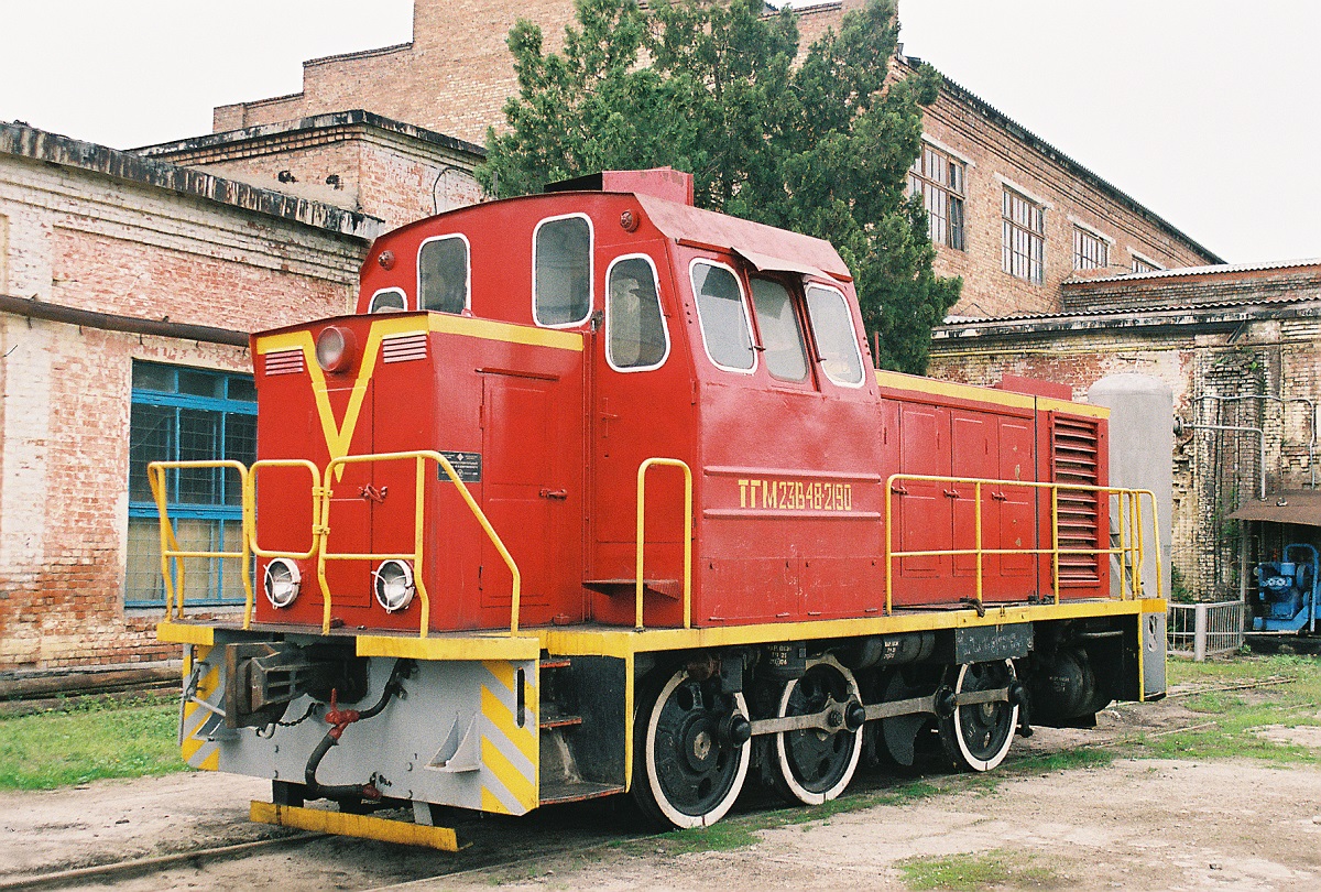 ТГМ23В48-2190