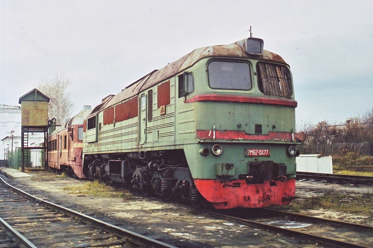 2М62-0477