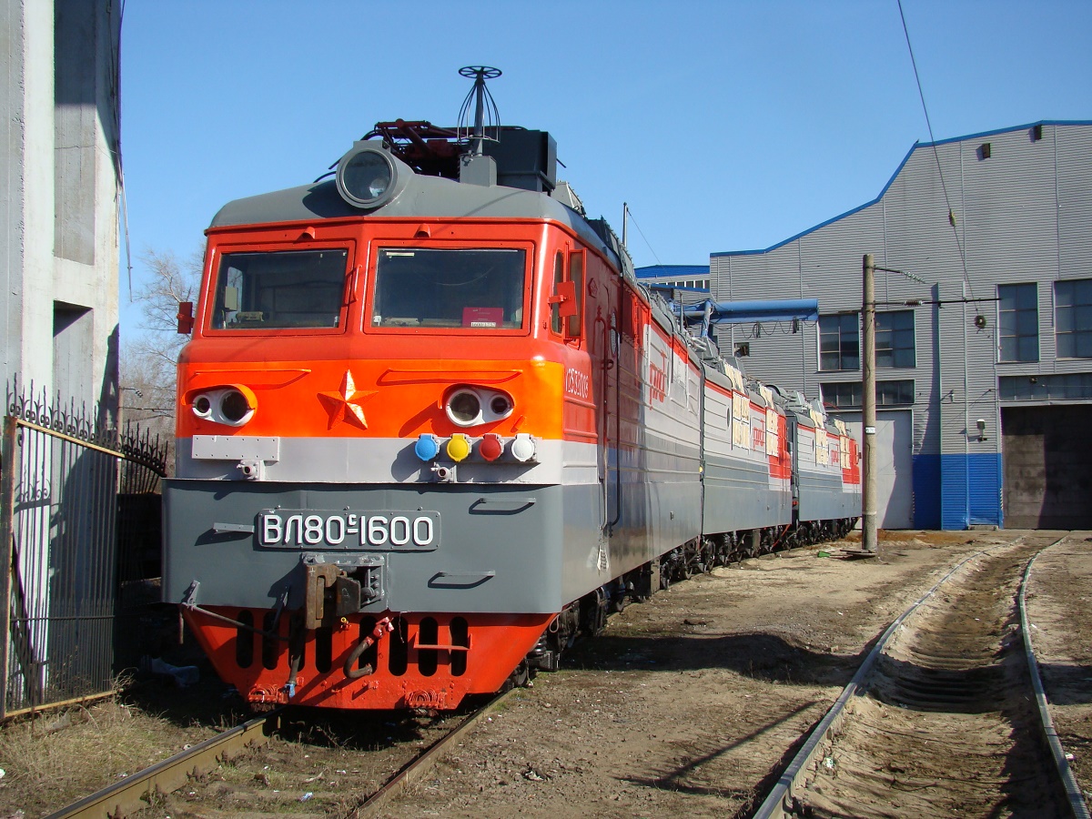 ВЛ80С-1600