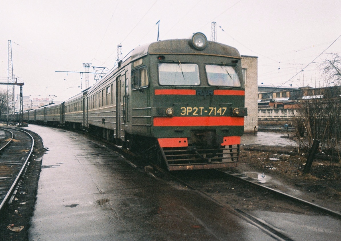 ЭР2Т-7147