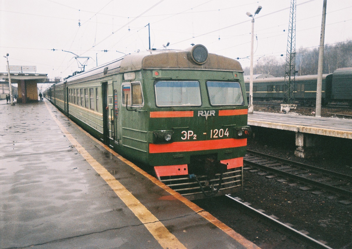 ЭР2-1204