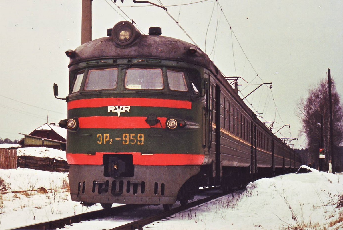 ЭР2-959