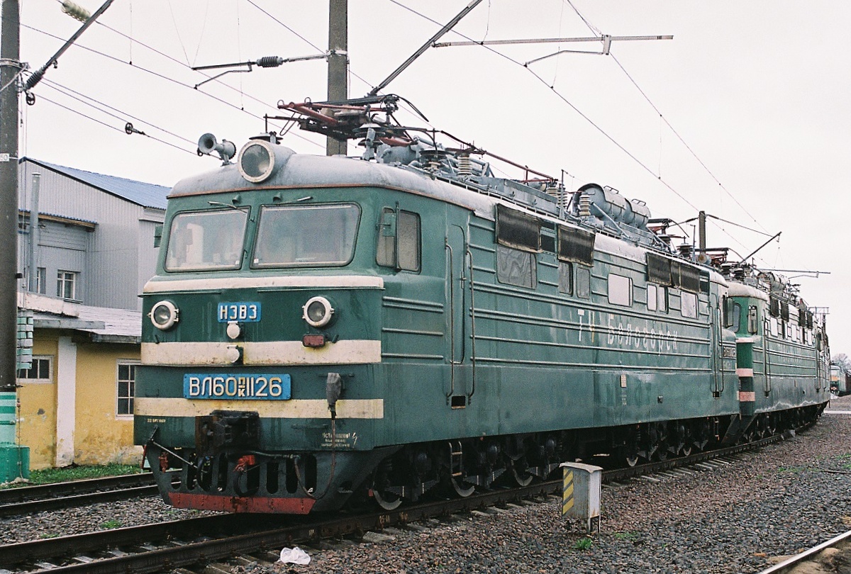 ВЛ60ПК-1126