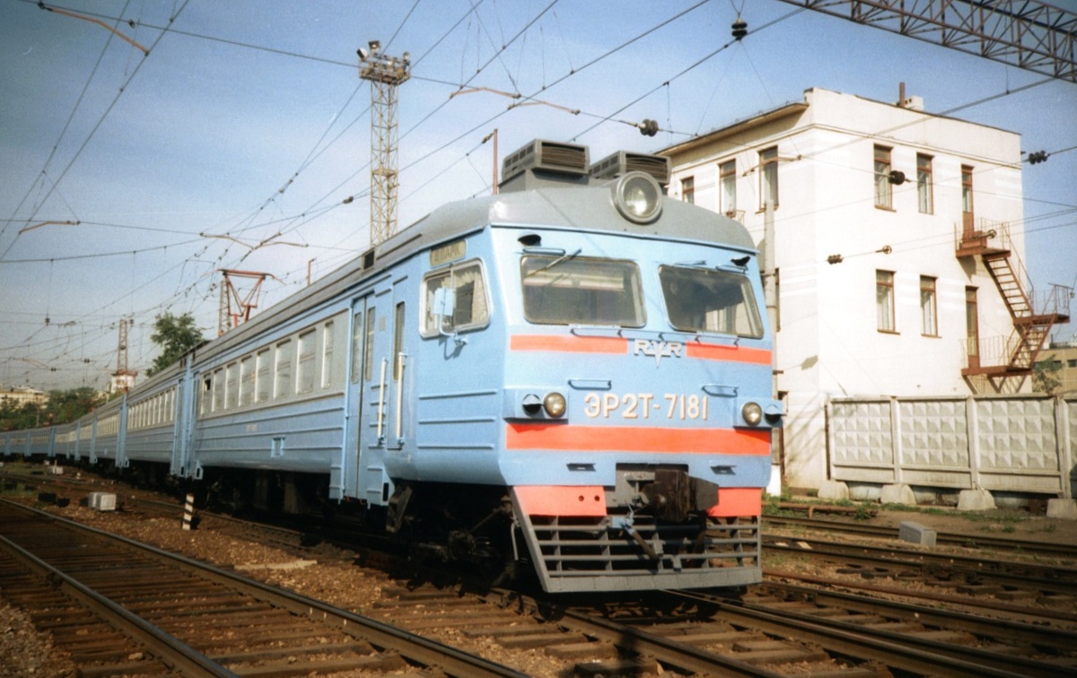 ЭР2Т-7181