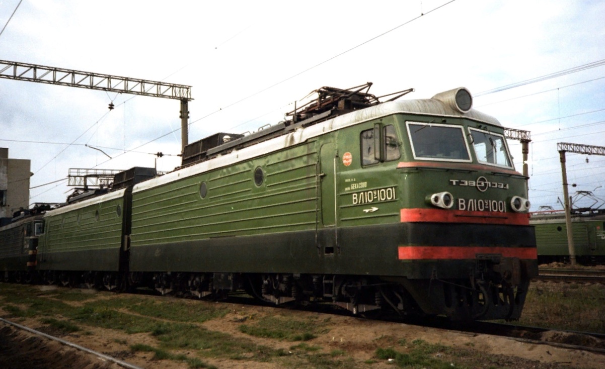 ВЛ10У-1001