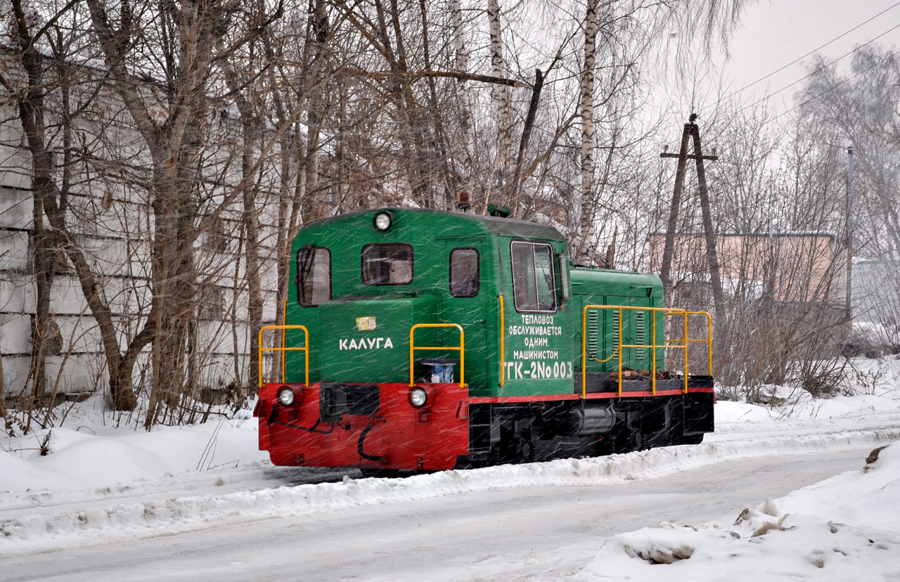 Тгк 2 ярославль. Тгк2 2882. Тгк2-5688. ТГК 2 Калуга. Депо Калуга.