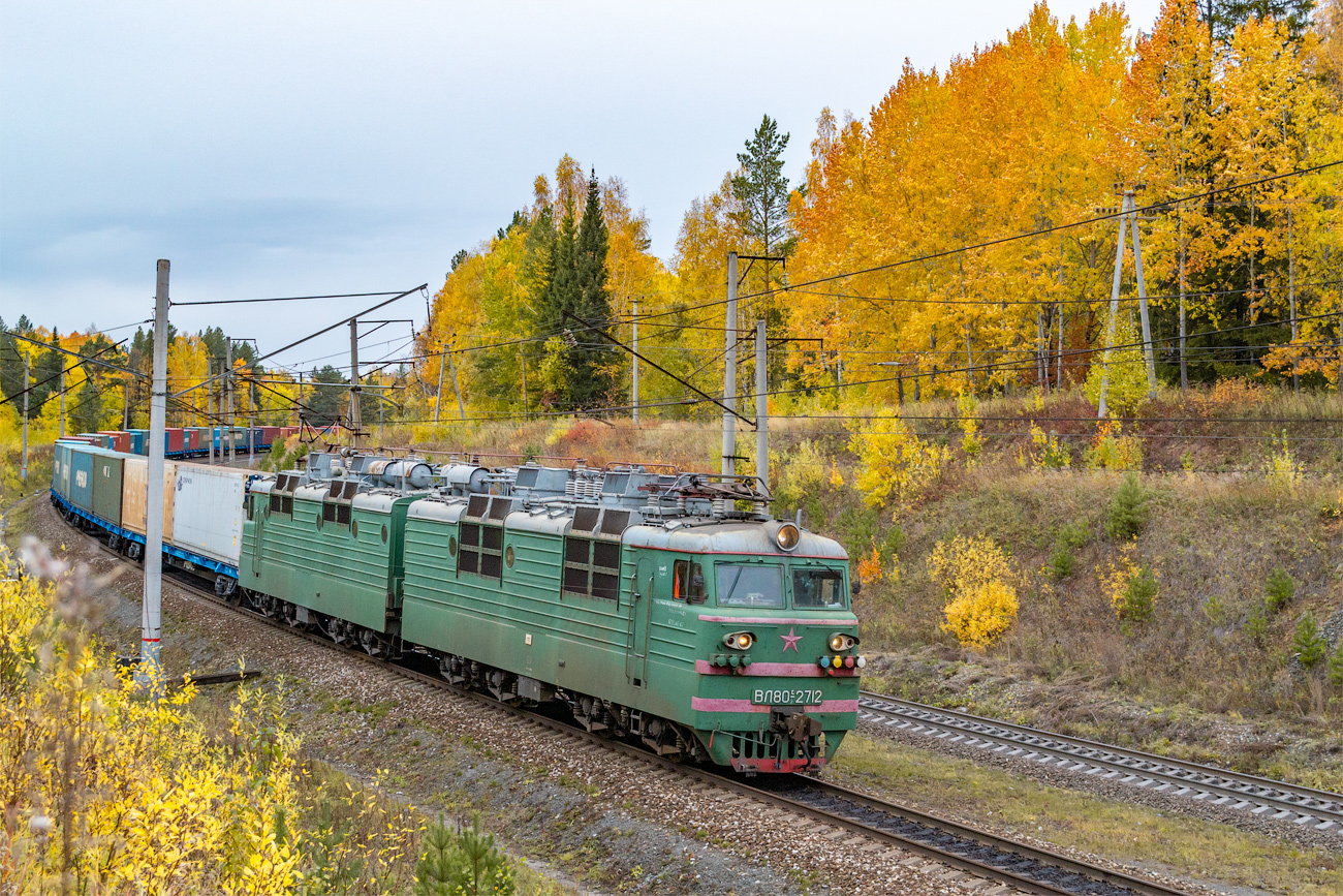 ВЛ80С-2712