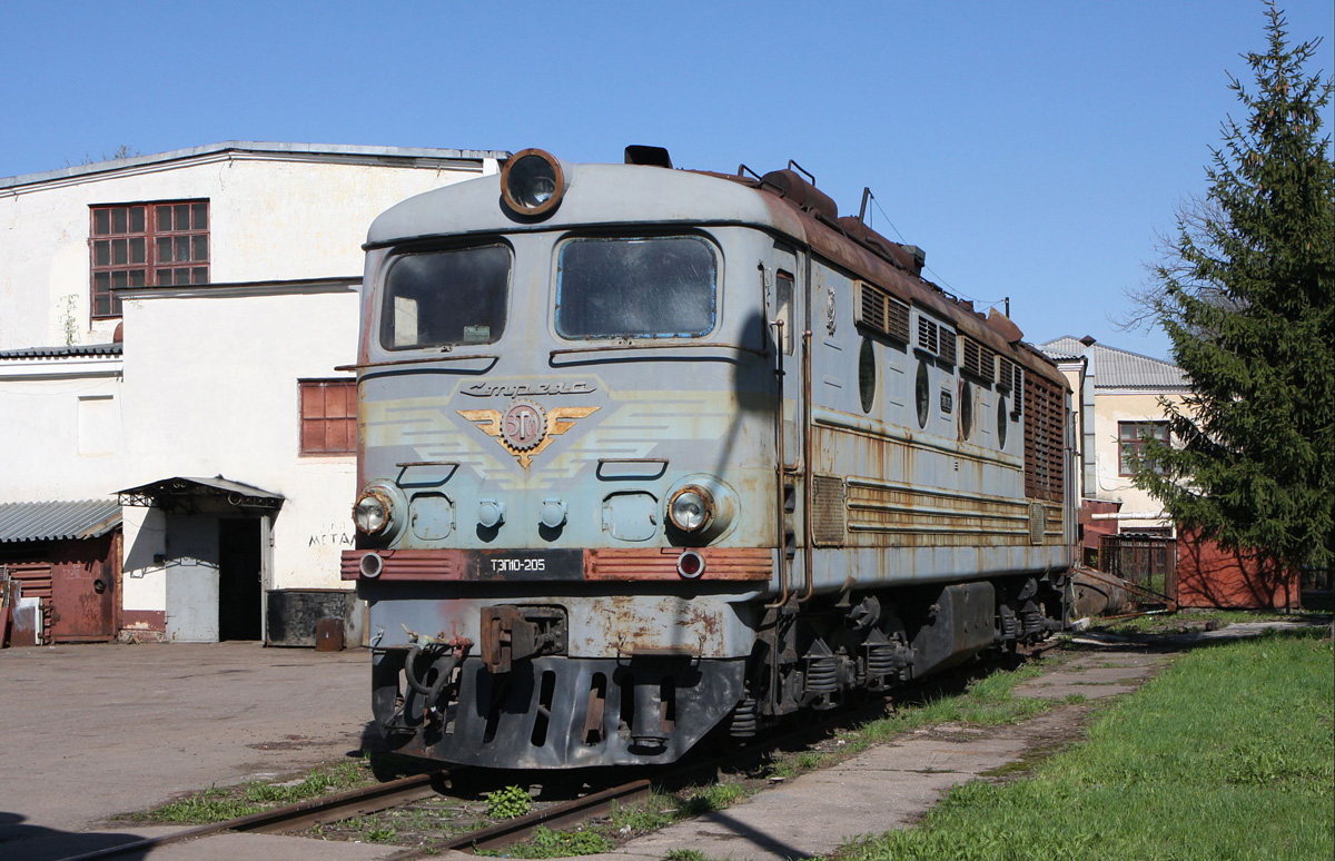 ТЭП10-205