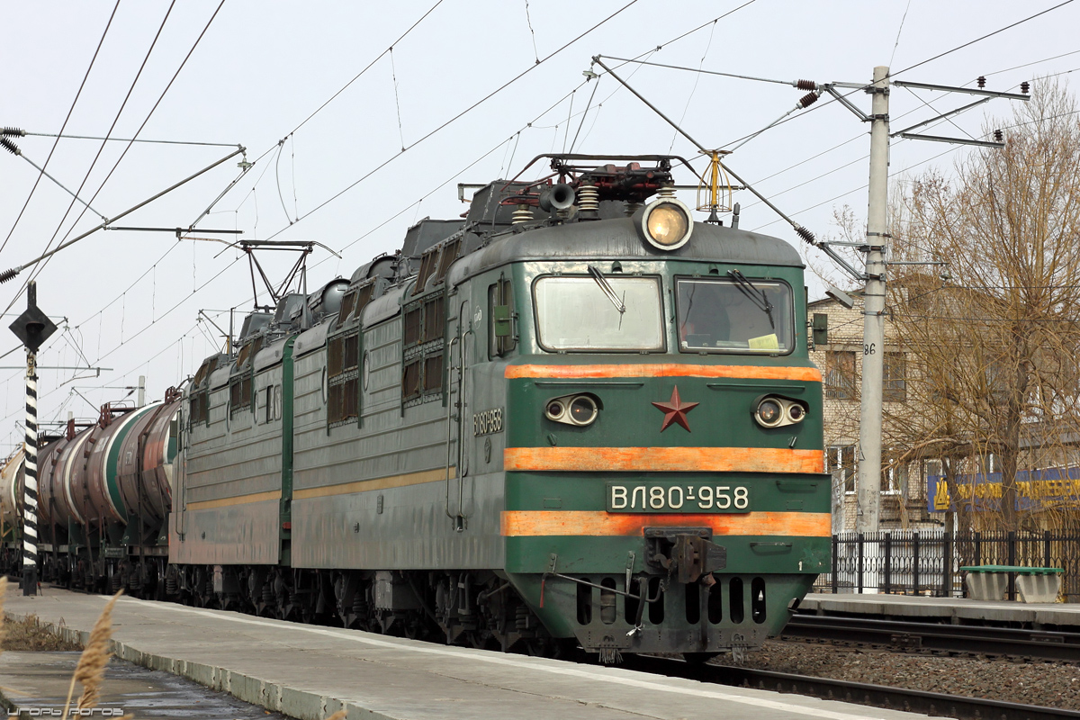 ВЛ80Т-958