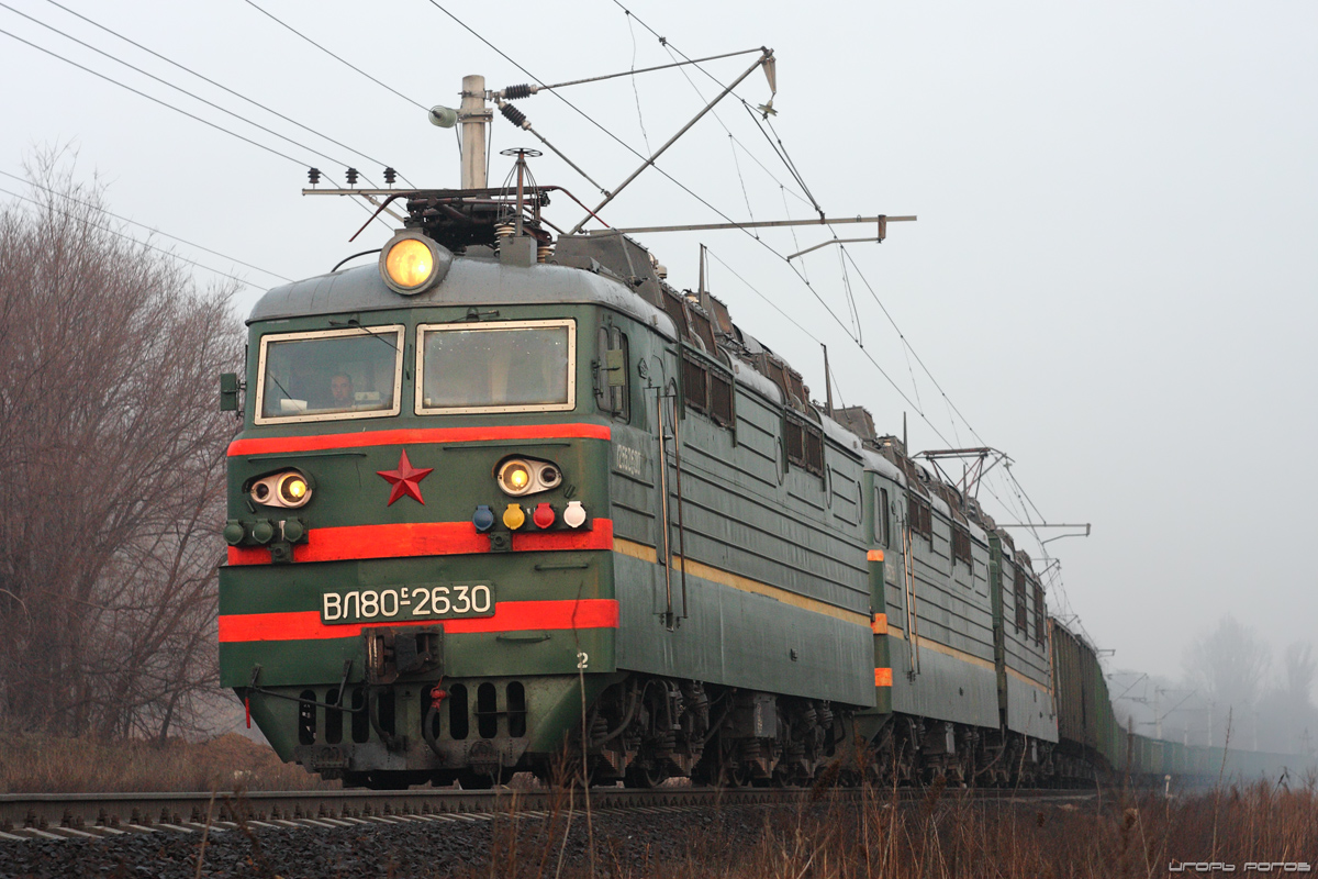 ВЛ80С-2630