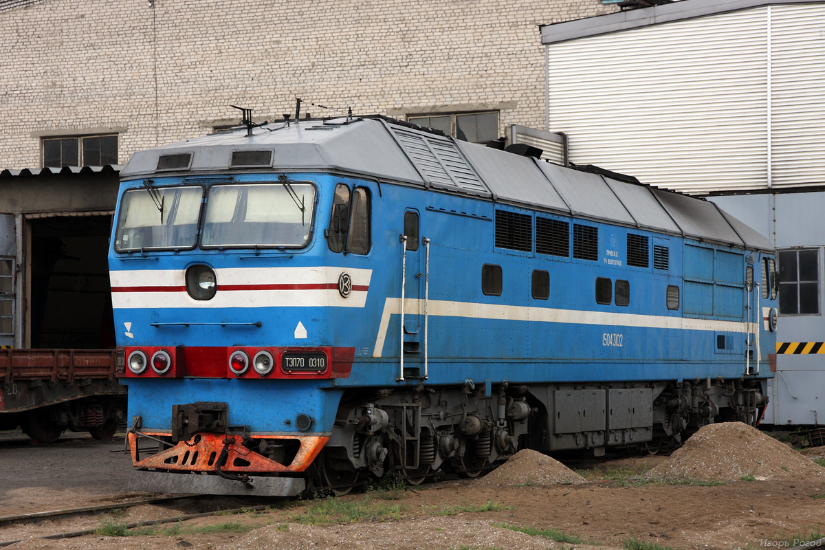 ТЭП70-0310