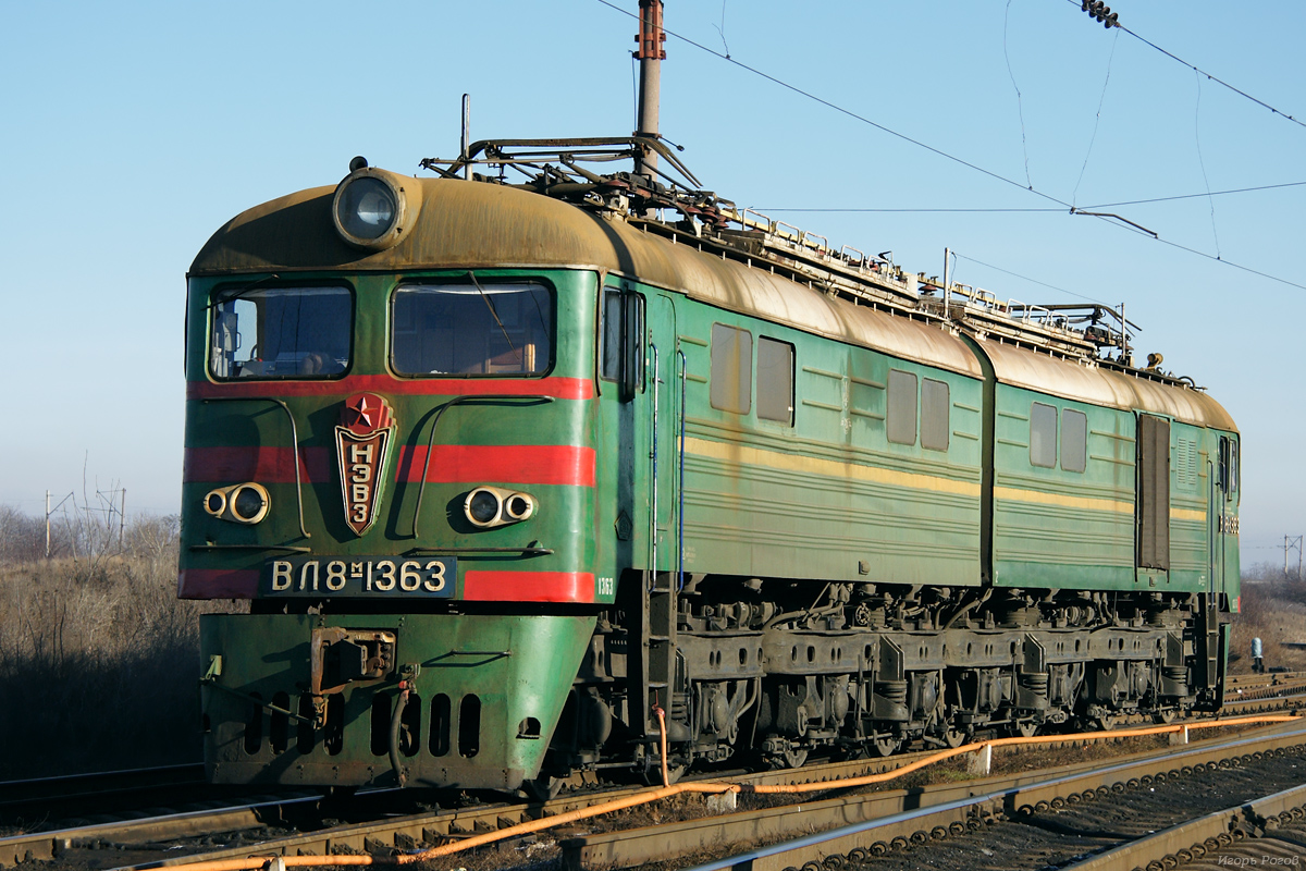 ВЛ8М-1363