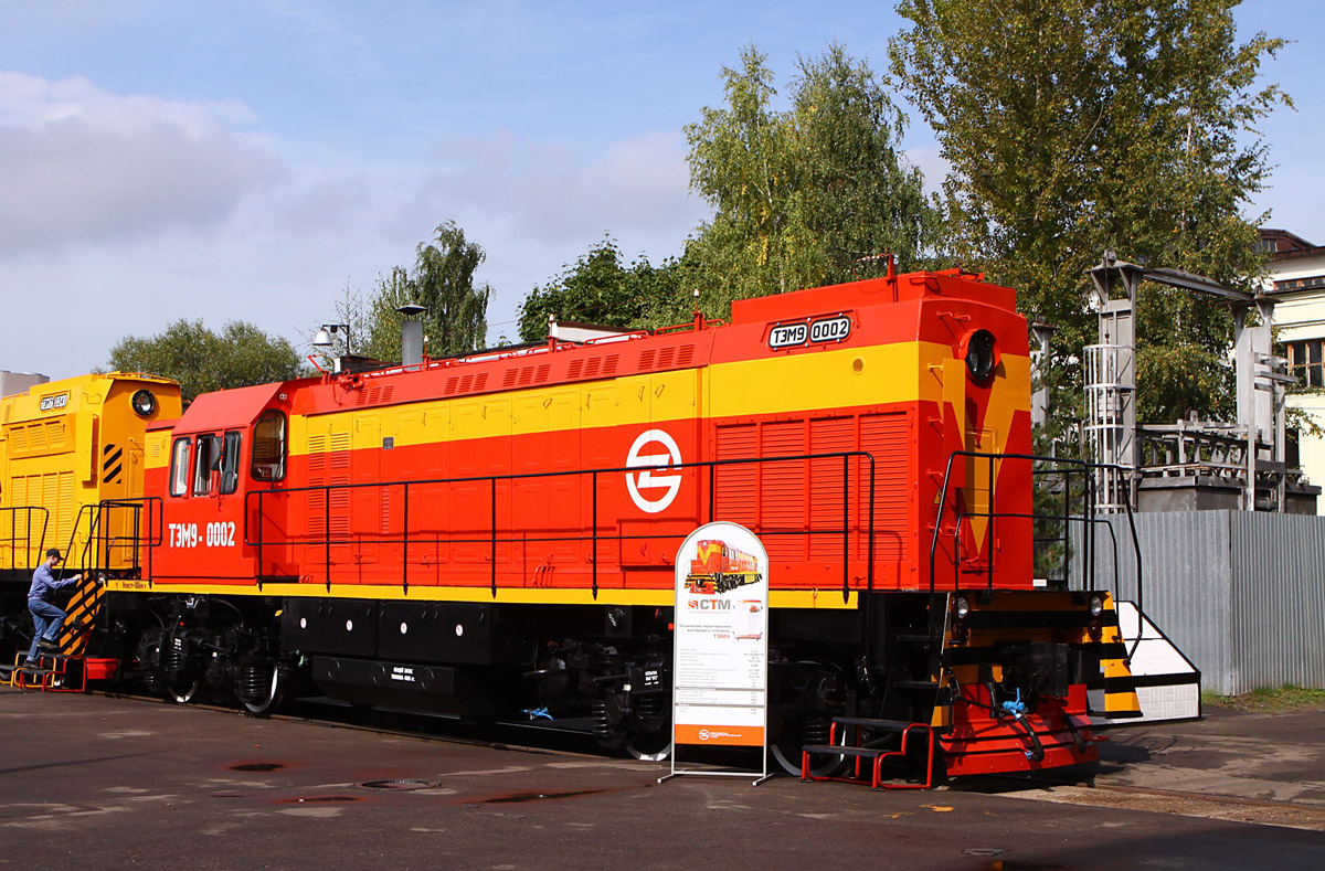 ТЭМ9-0002; Московская железная дорога — II Международный железнодорожный салон "ЭКСПО 1520" 2009