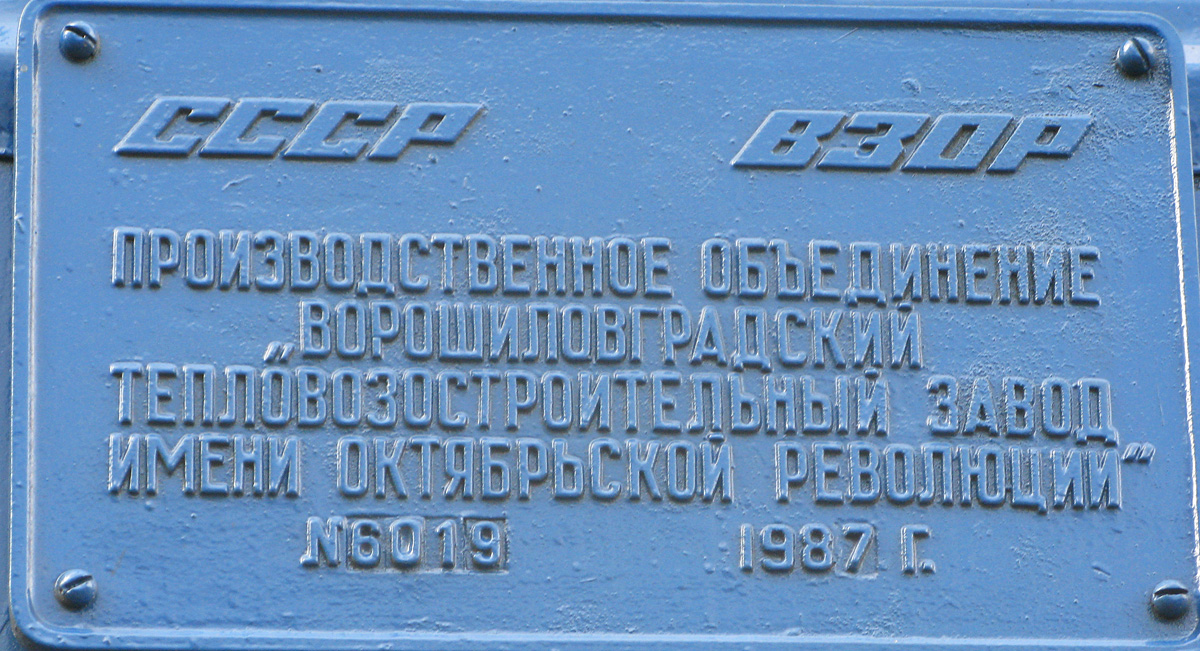 ДМ62-1766