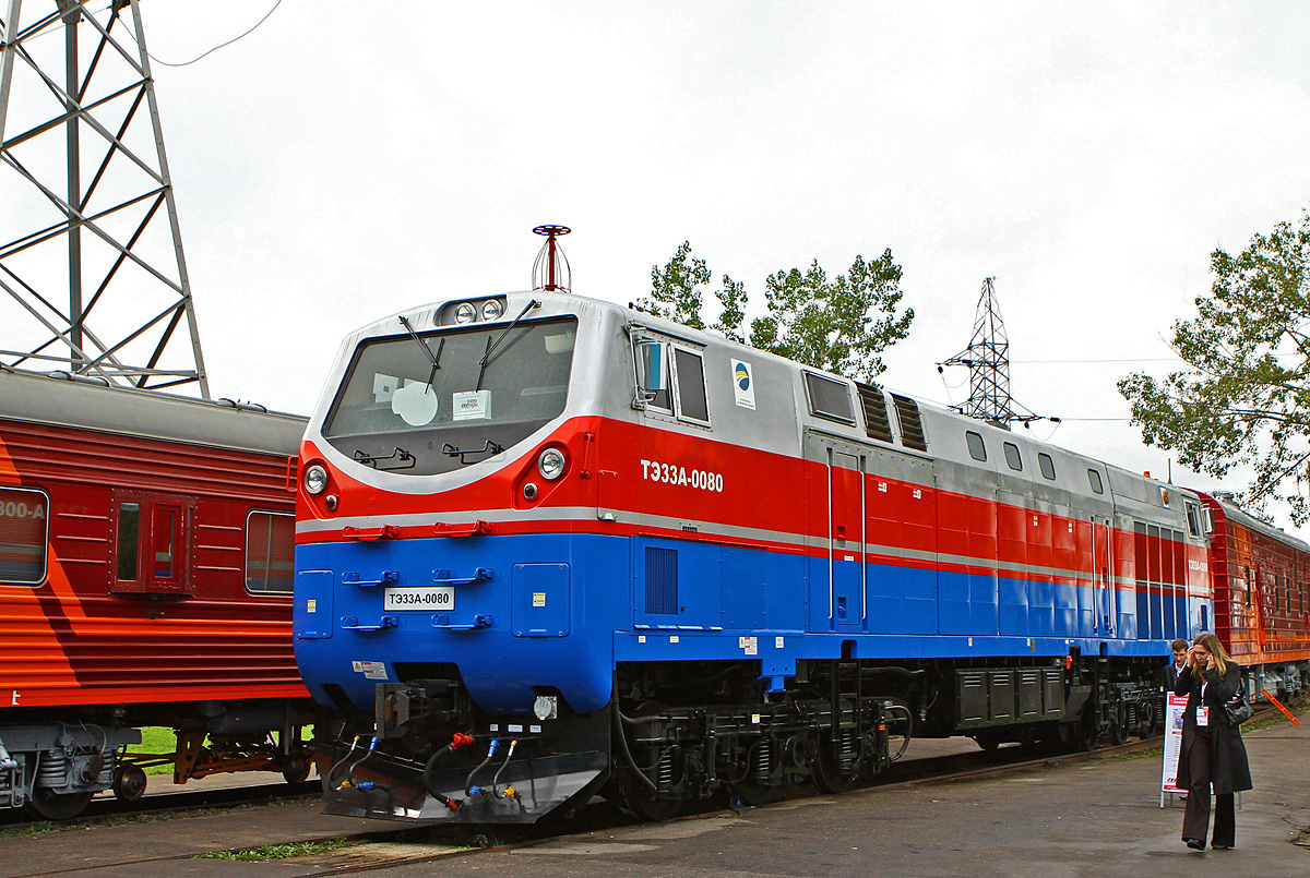 ТЭ33А-0080; Московская железная дорога — III Международный железнодорожный салон "ЭКСПО 1520" 2011