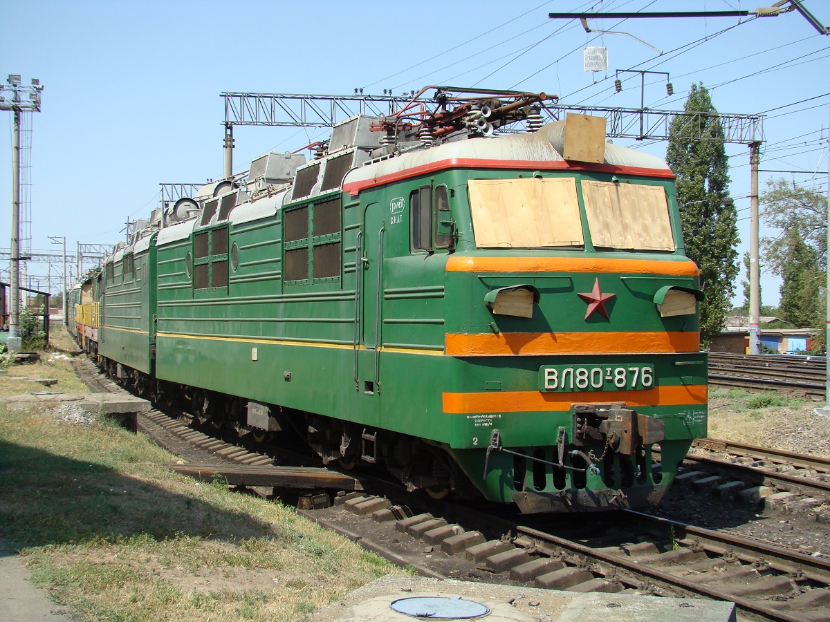 ВЛ80Т-876