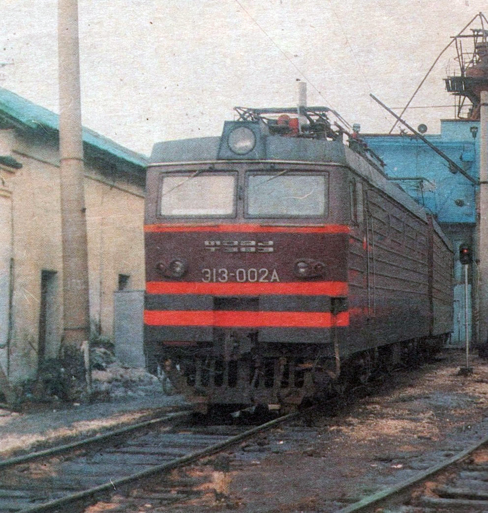 Э13-002