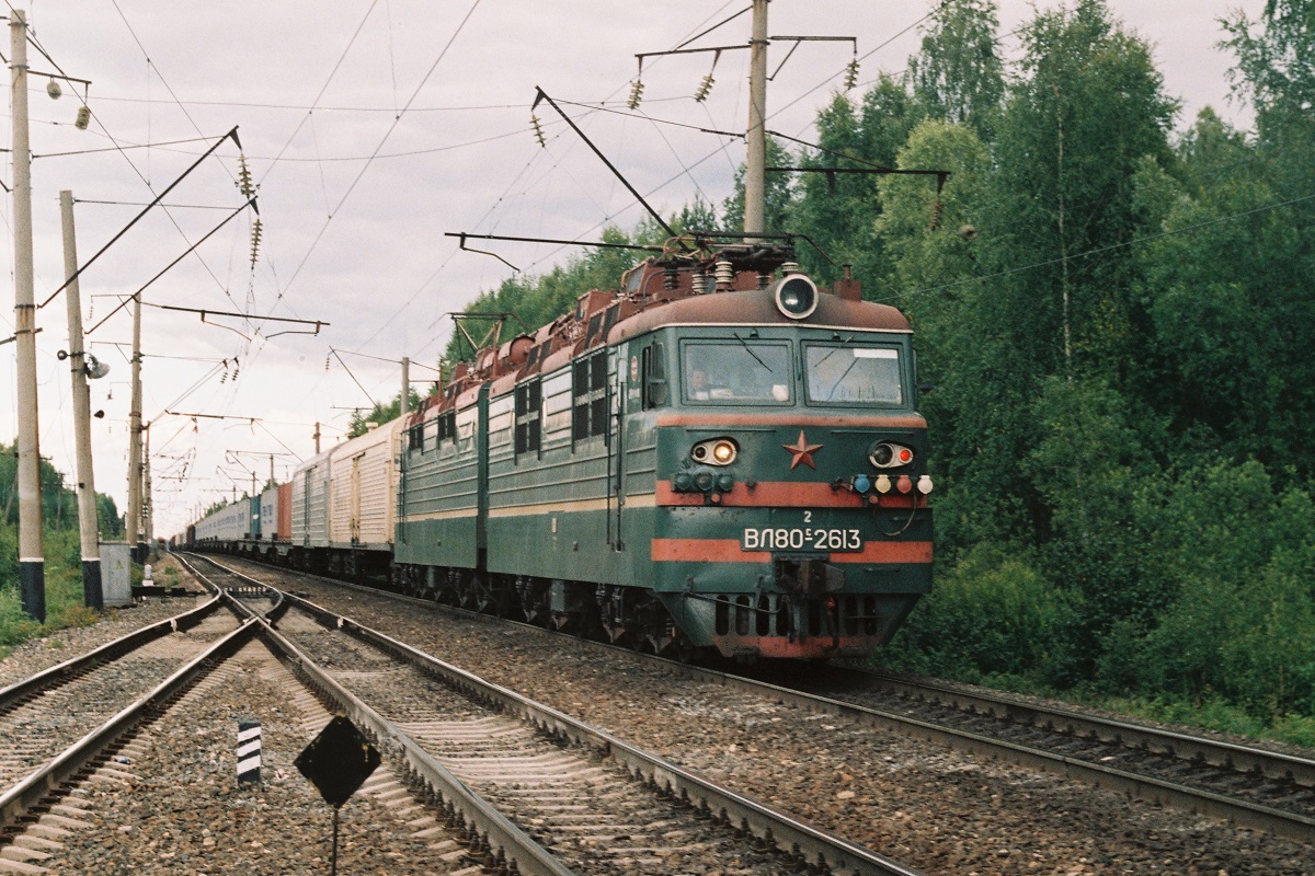 ВЛ80С-2613