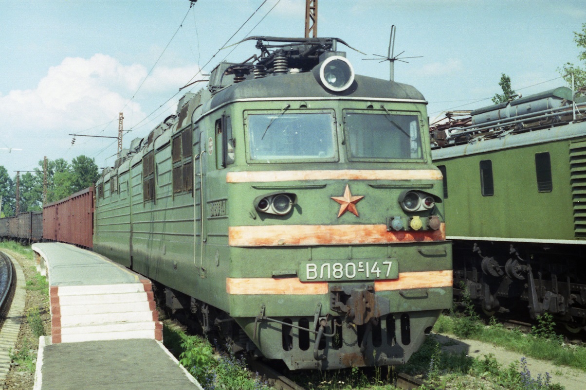 ВЛ80С-147
