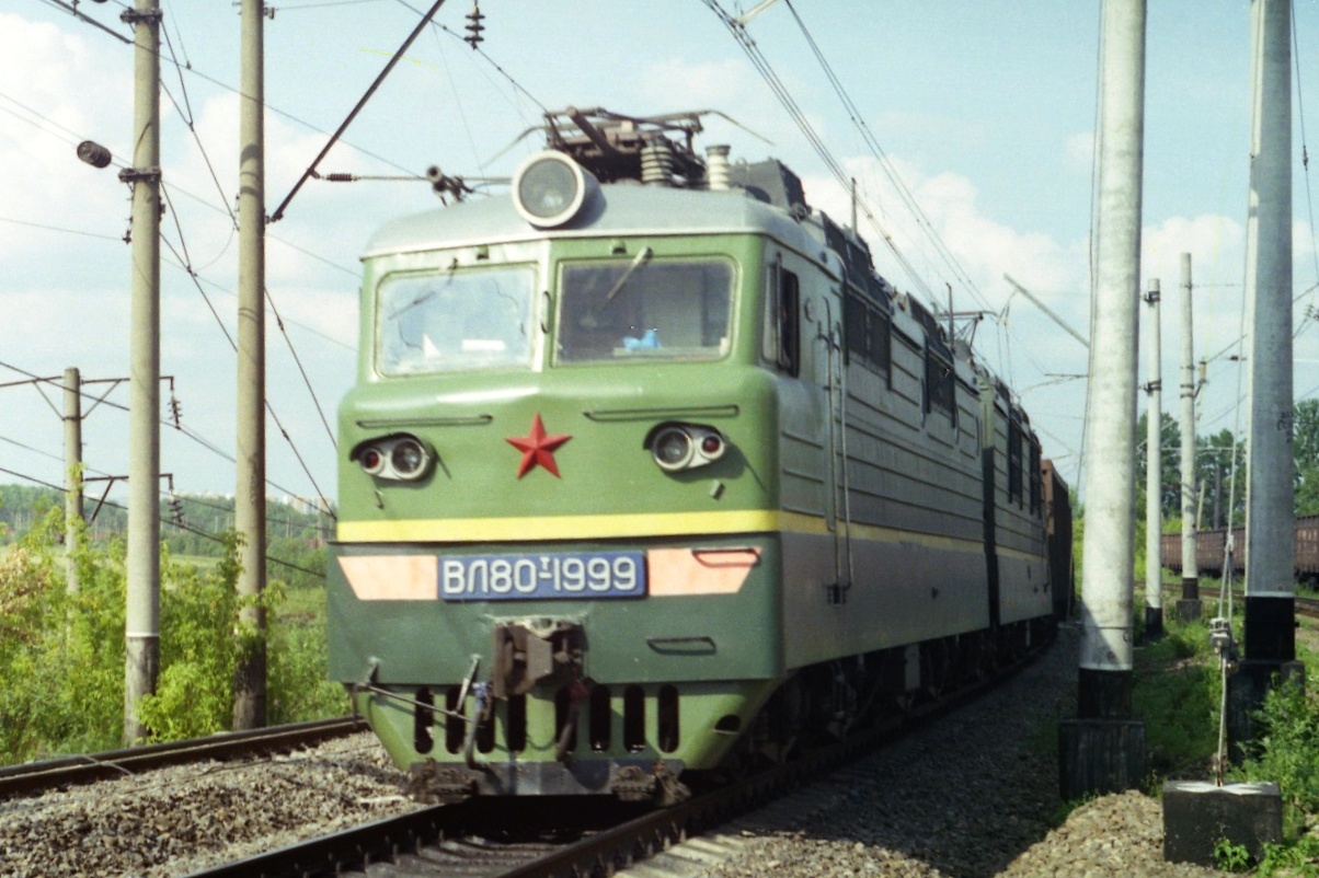 ВЛ80Т-1999
