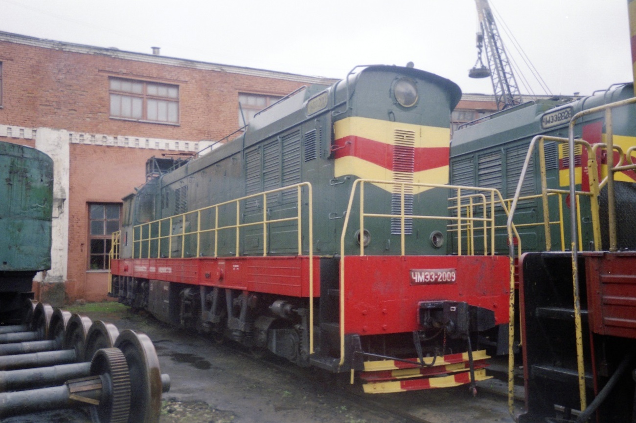 ЧМЭ3-2009