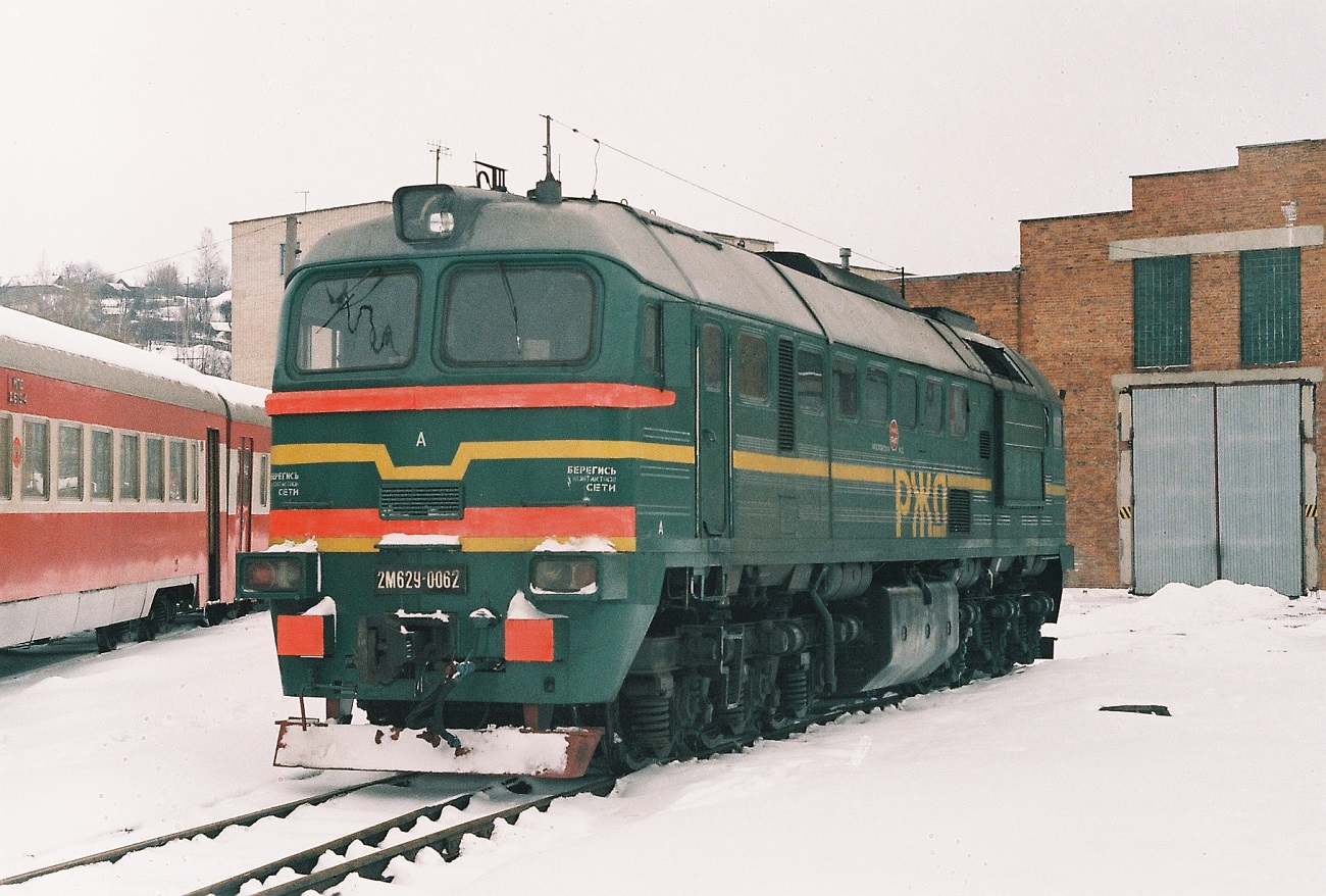 2М62У-0062А