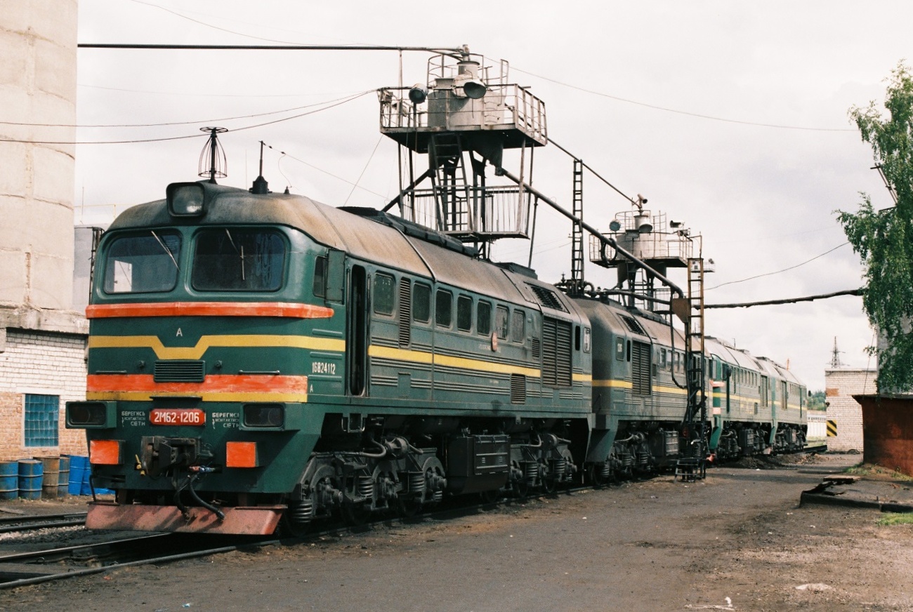 2М62-1206