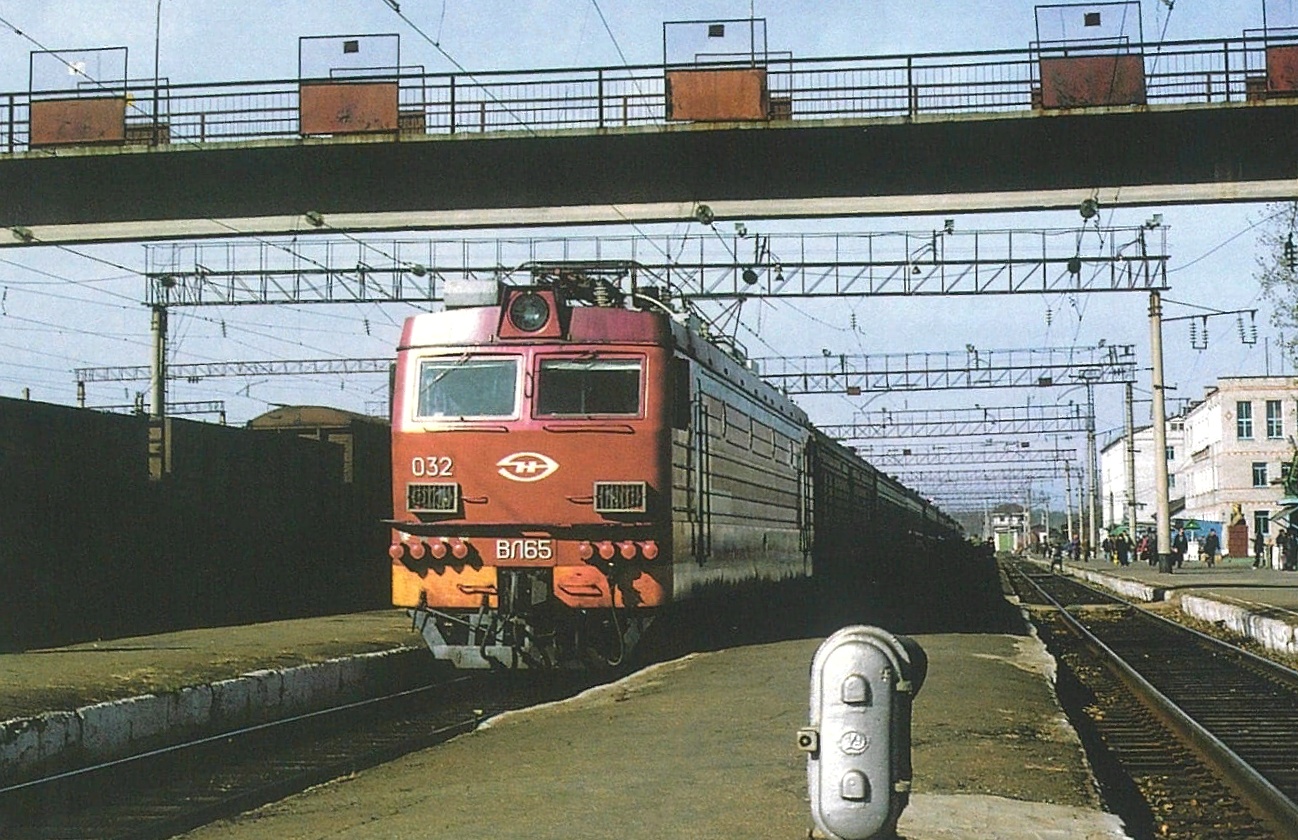 ВЛ65-032