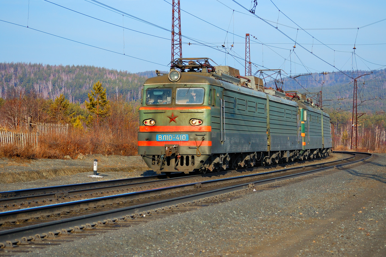 ВЛ10У-410