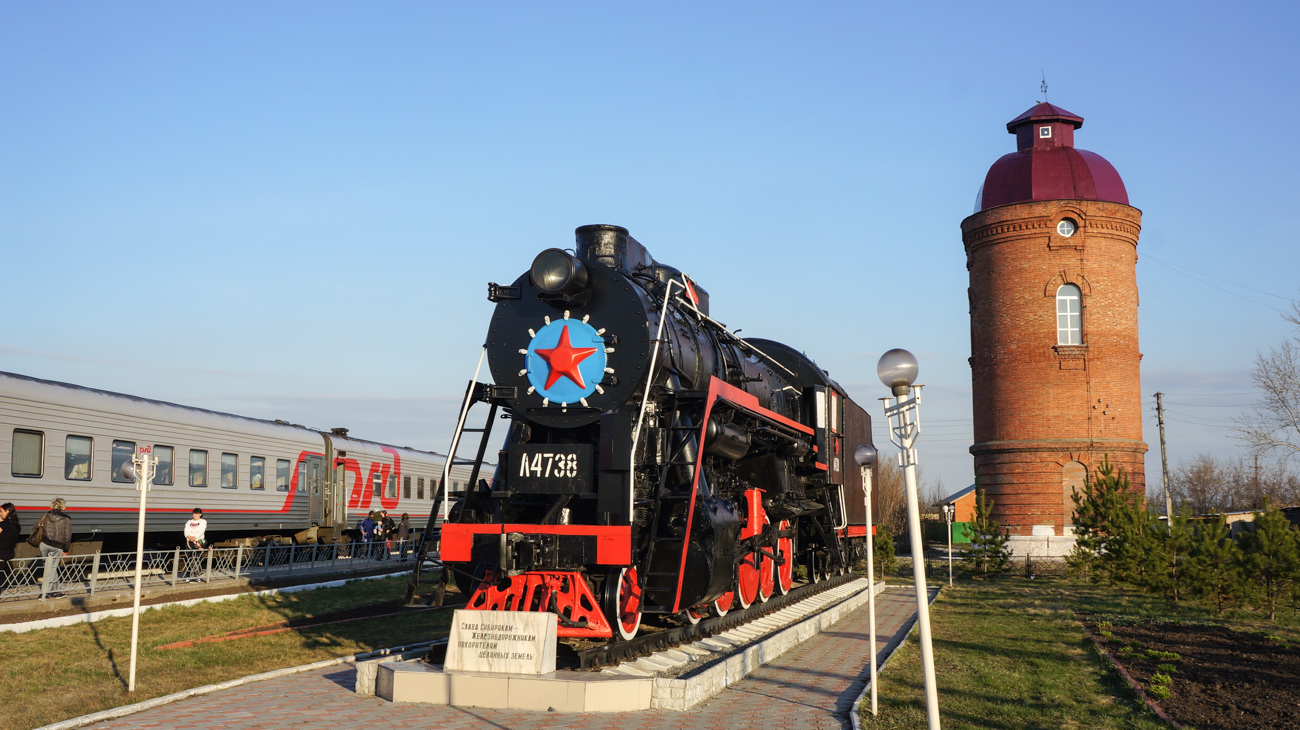 Л-4738; West Siberian railway — Monuments