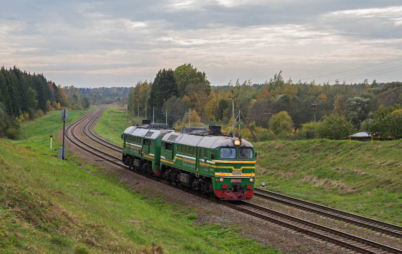 2М62-0535