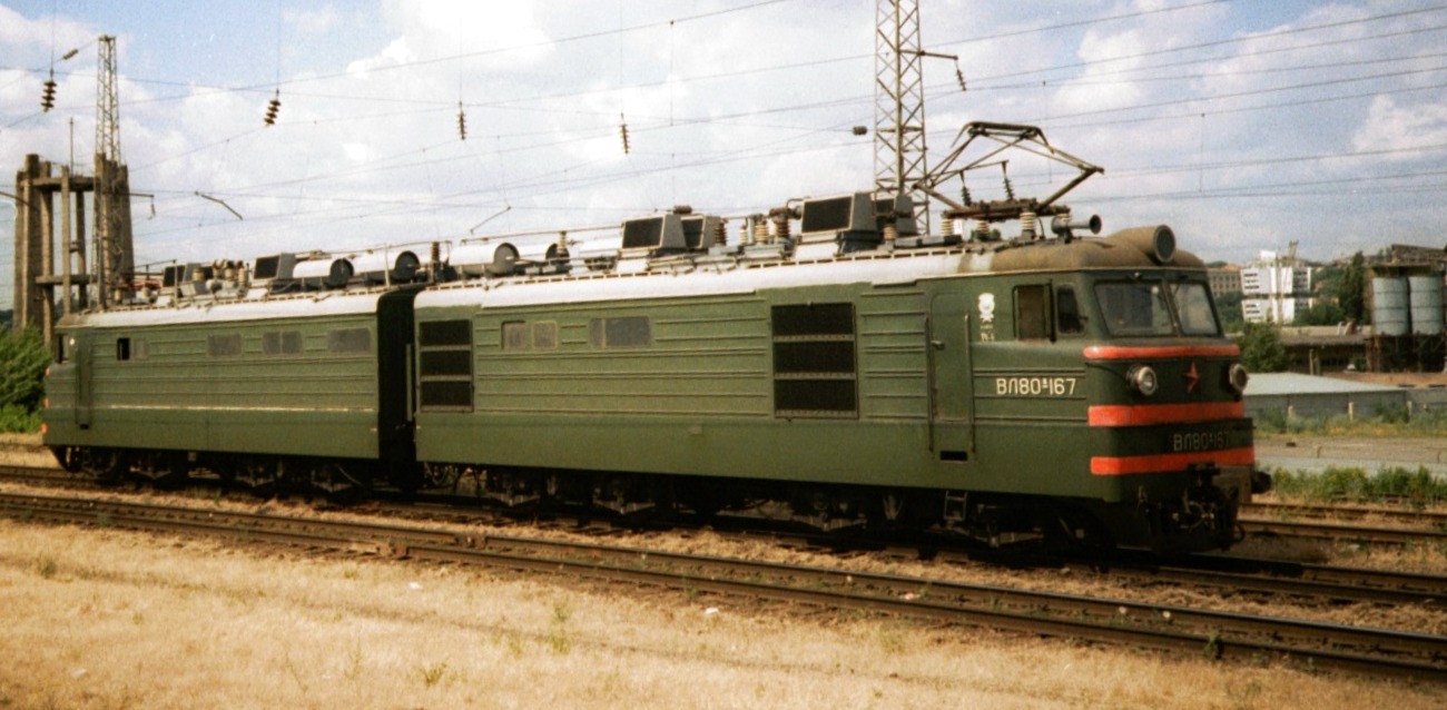 ВЛ80К-167