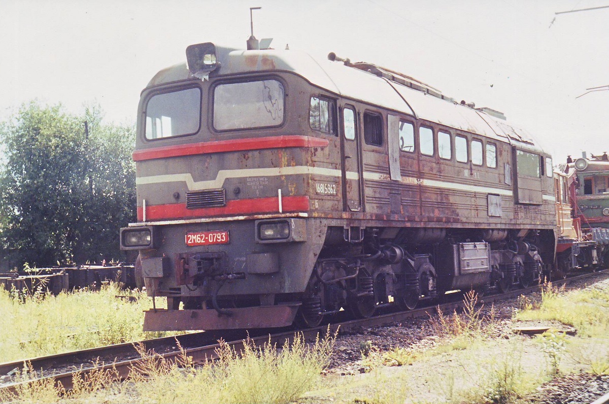 2М62-0793