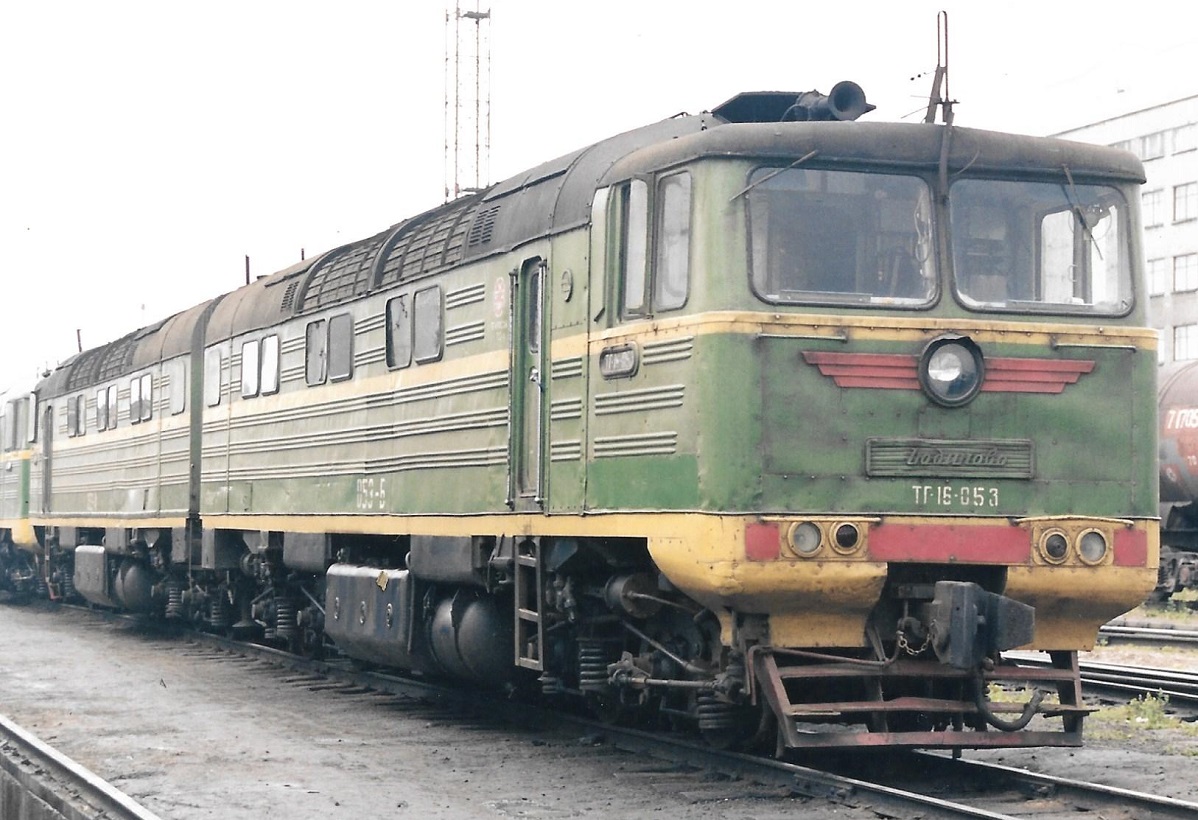 ТГ16-053