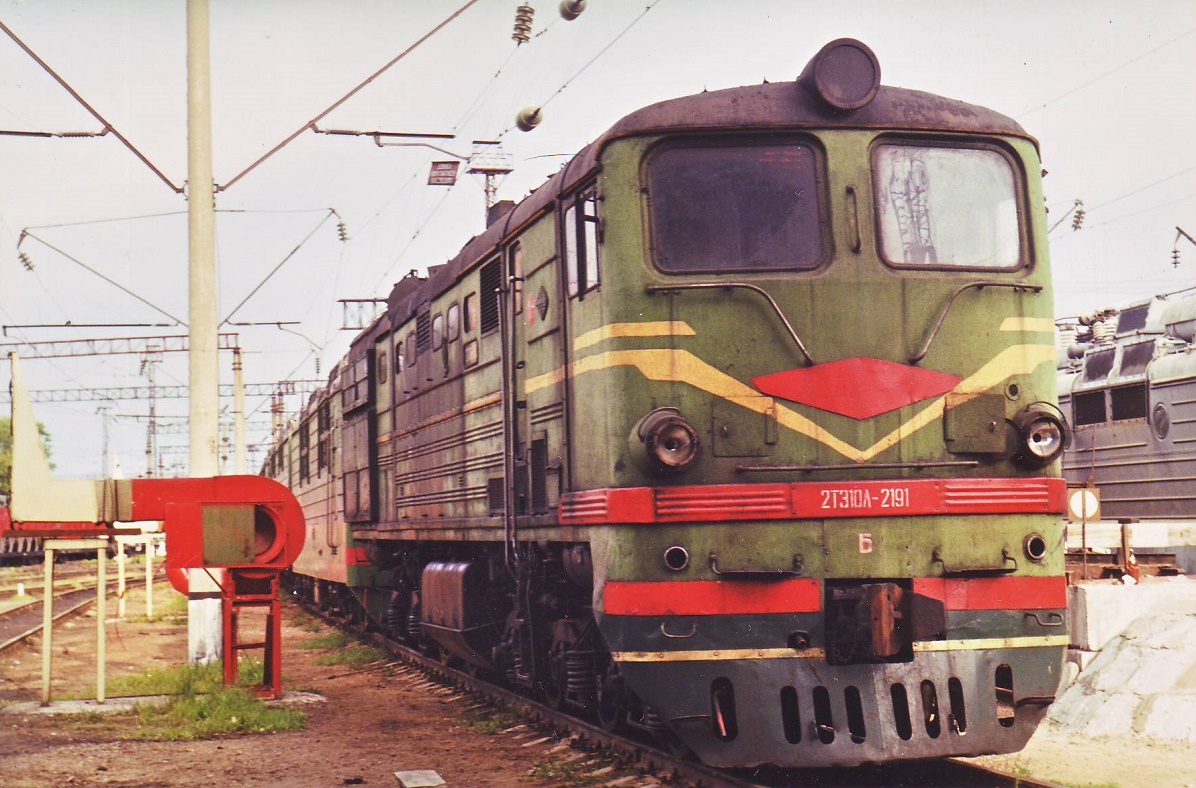 2ТЭ10Л-2191