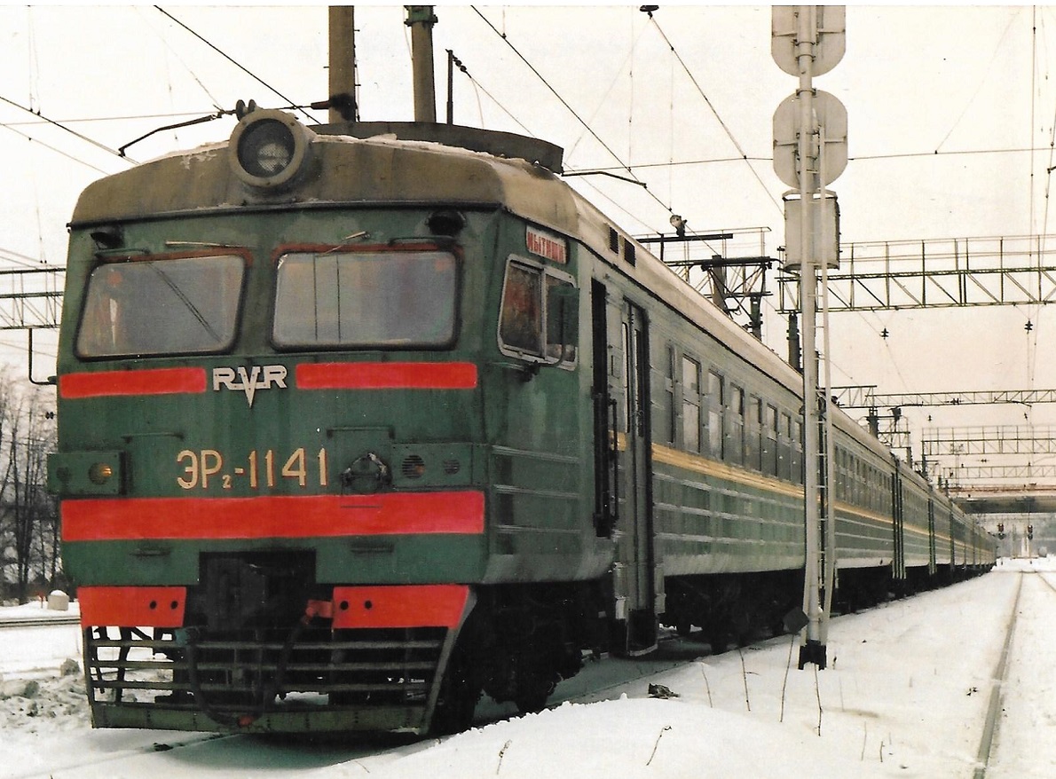 ЭР2-1141