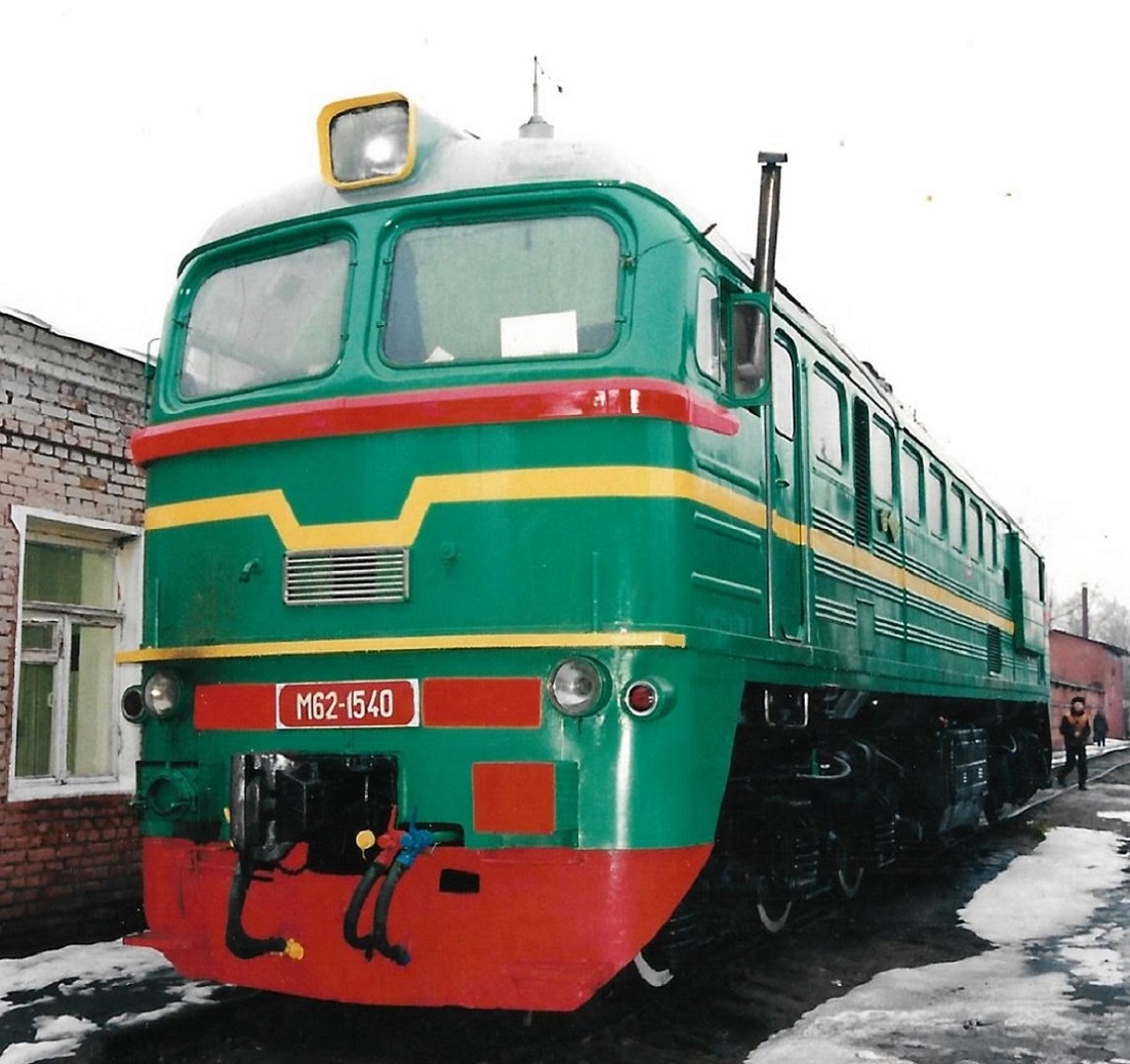 М62-1540