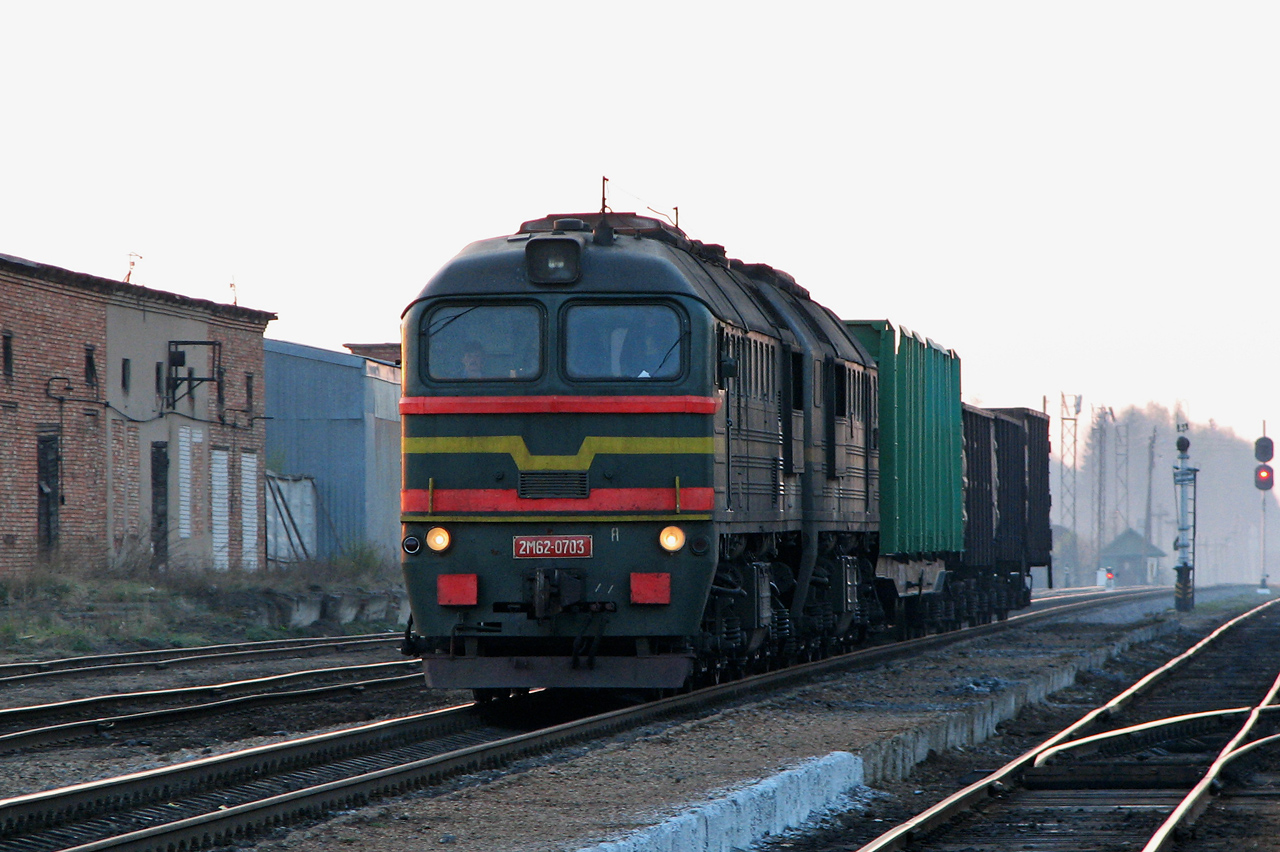 2М62-0703