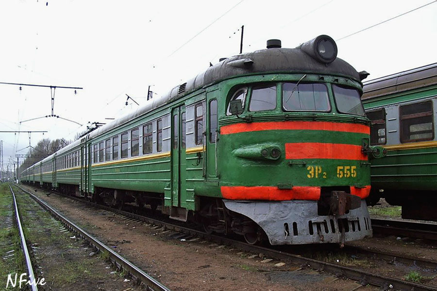 ЭР2-555