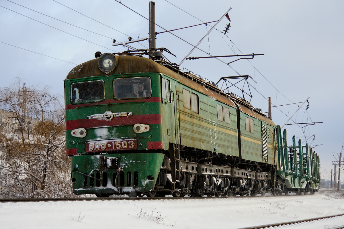 ВЛ8-1503