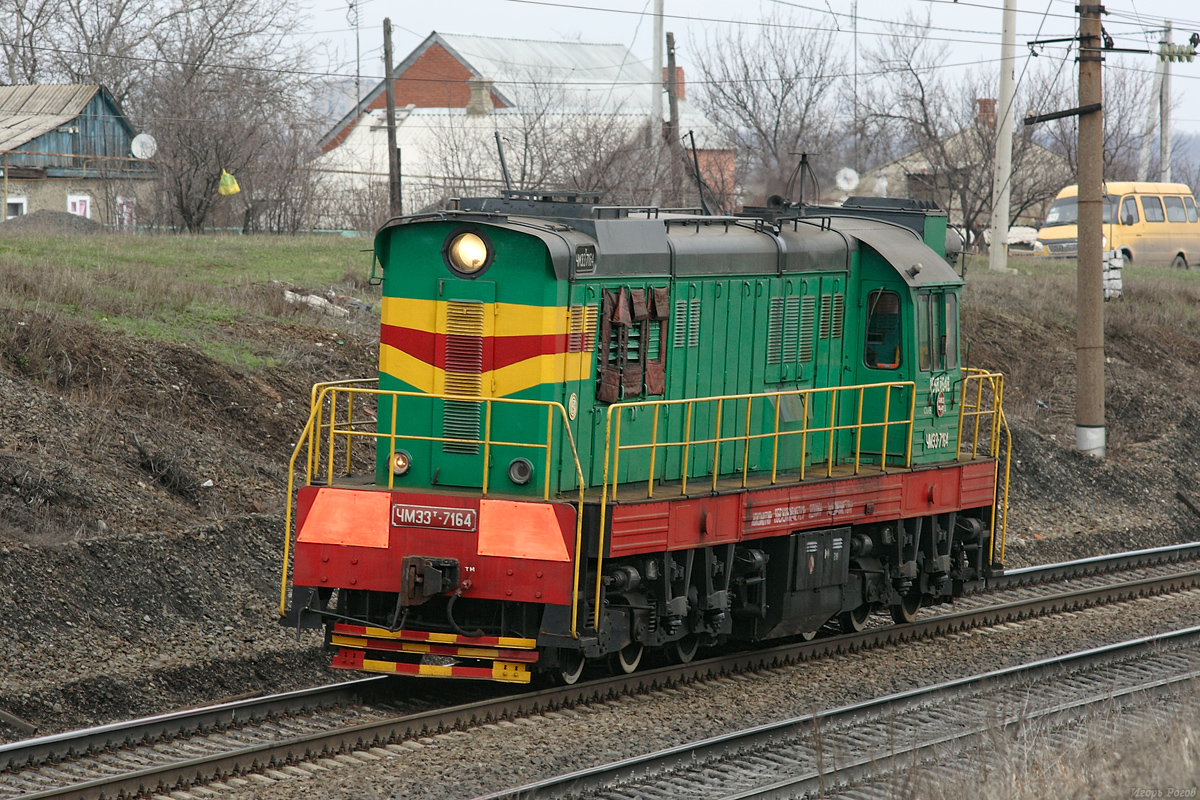 ЧМЭ3Т-7164