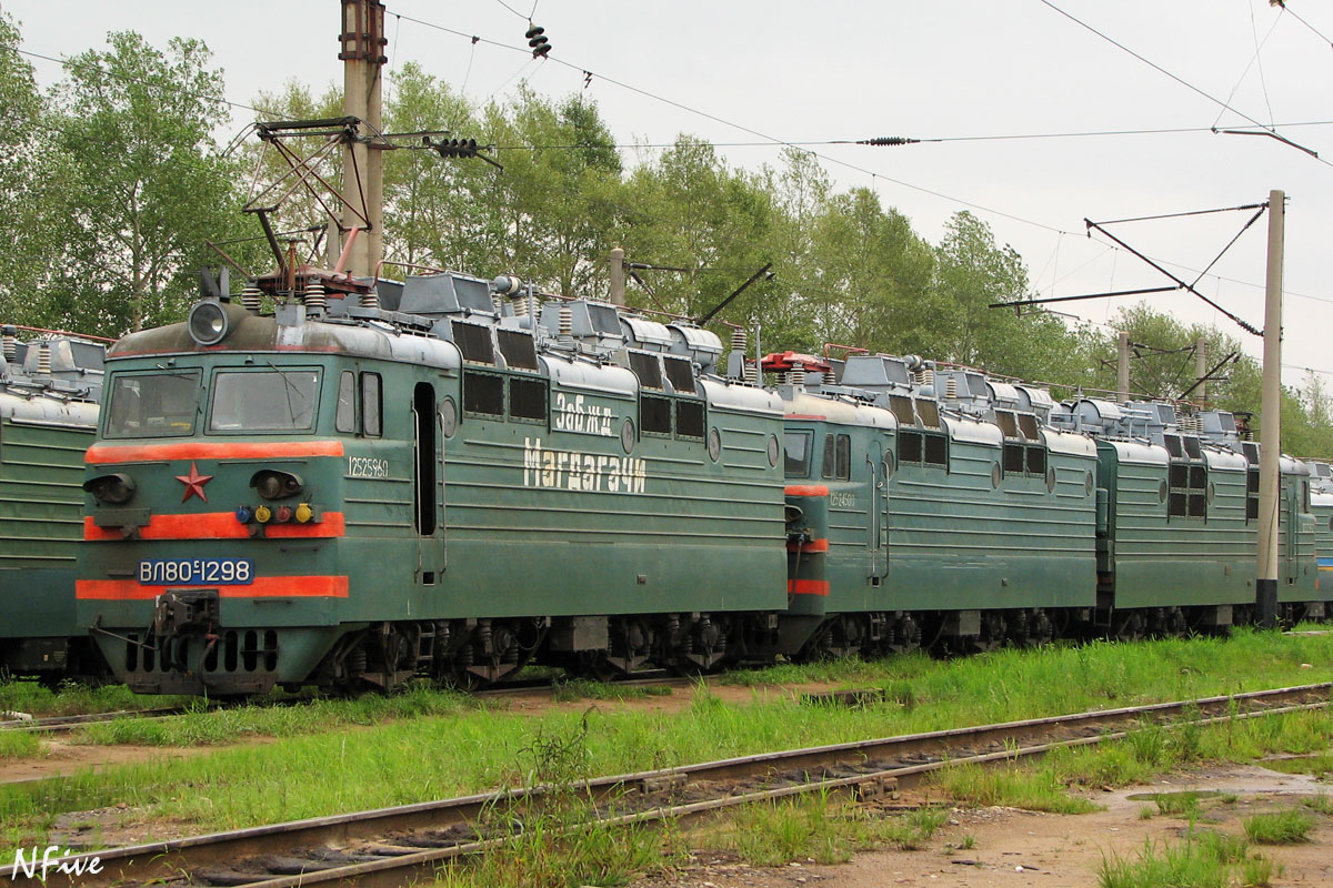 ВЛ80С-1298