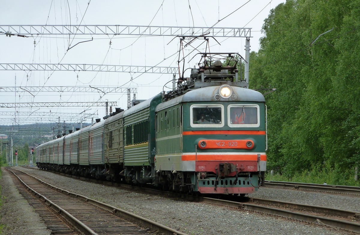 ЧС2-920