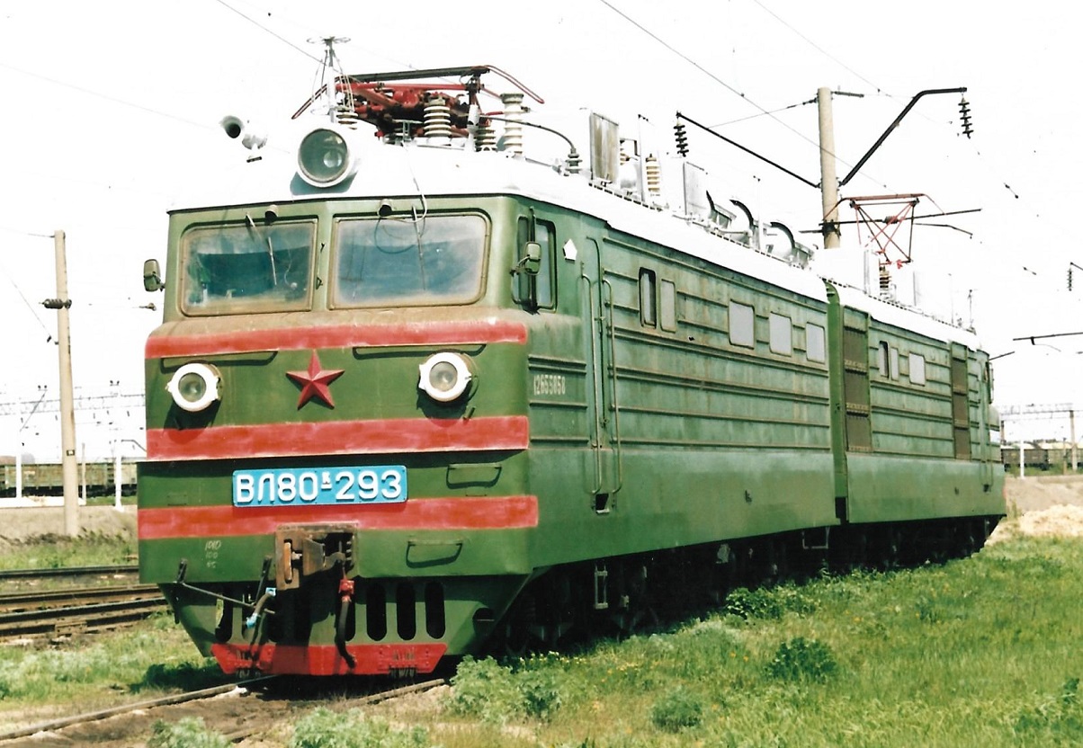 ВЛ80К-293