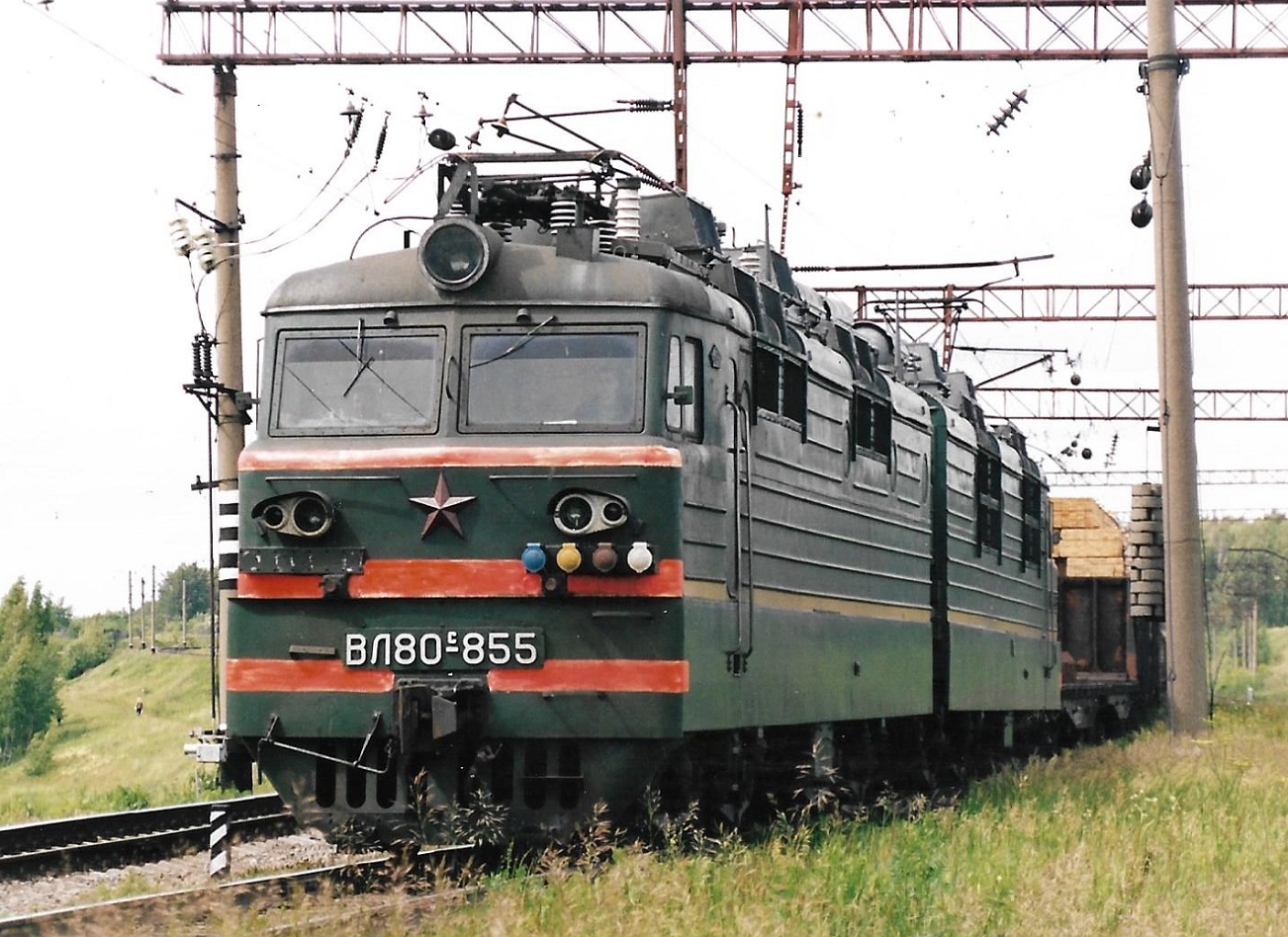 ВЛ80С-855